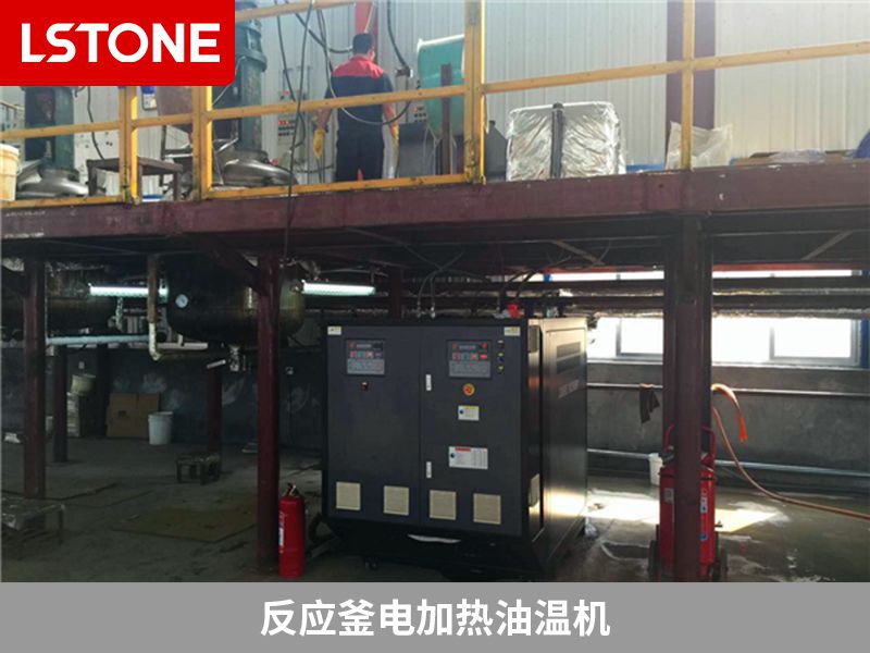 反應(yīng)釜電加熱模溫機(jī)的優(yōu)勢有哪些?