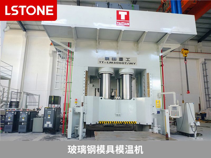 玻璃鋼模溫機(jī)使用時應(yīng)該怎么操作?