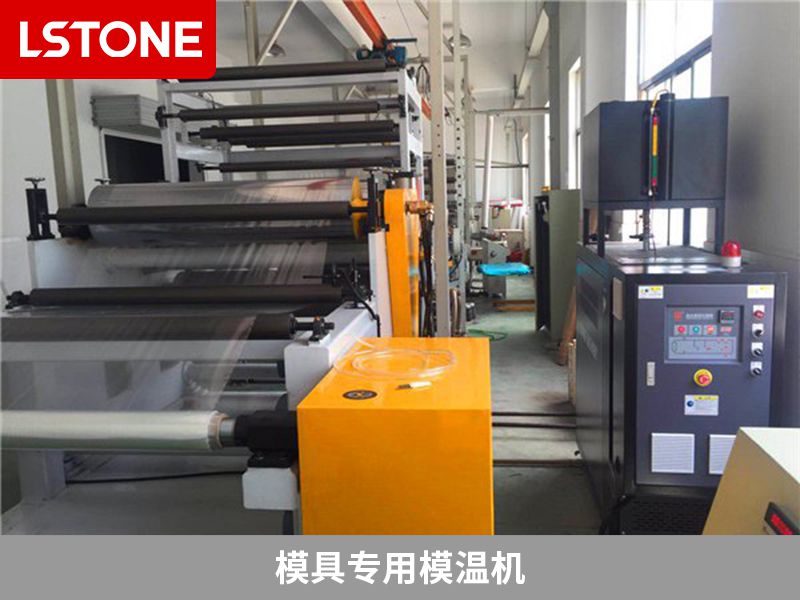 模具專用模溫機怎么選?根據(jù)溫控需求