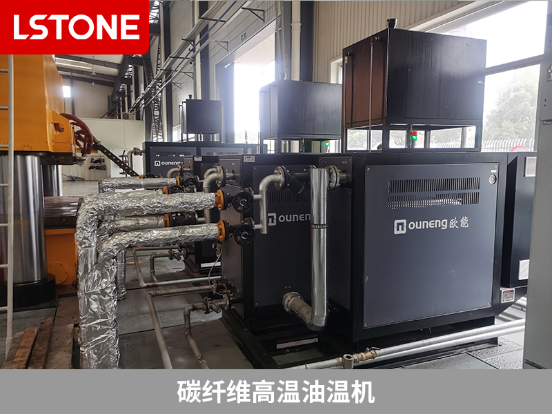 碳纖維高溫油溫機2