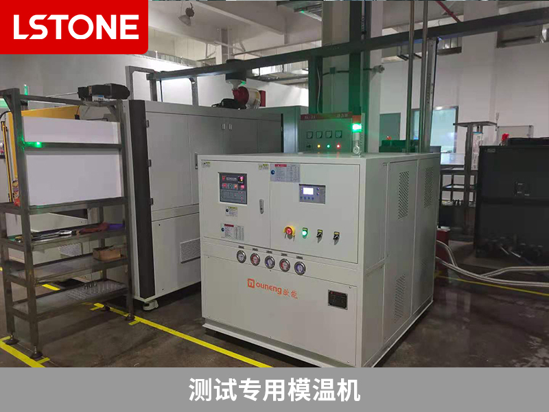 革新變速箱測試，測試專用模溫機助力