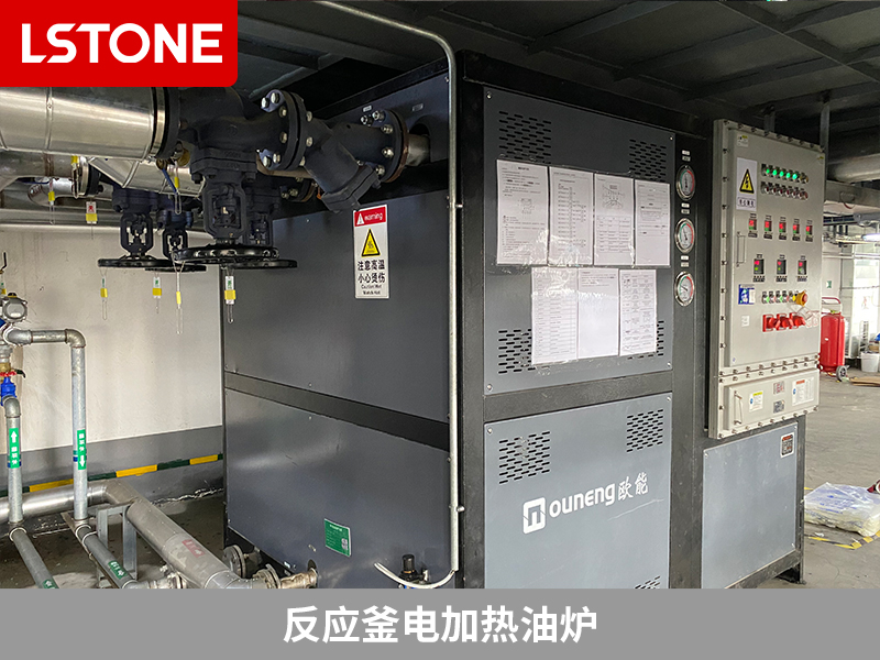 反應釜電加熱油爐2
