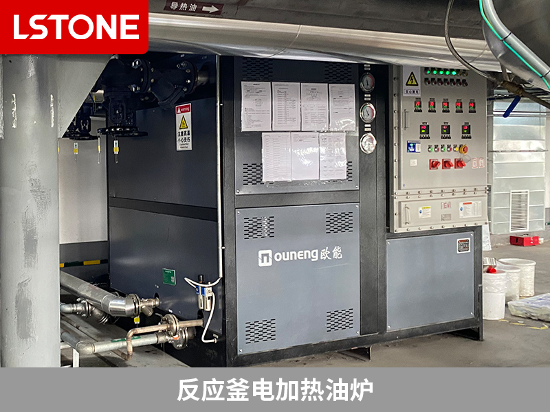 鋰電負極材料生產，反應釜電加熱油爐精確控溫