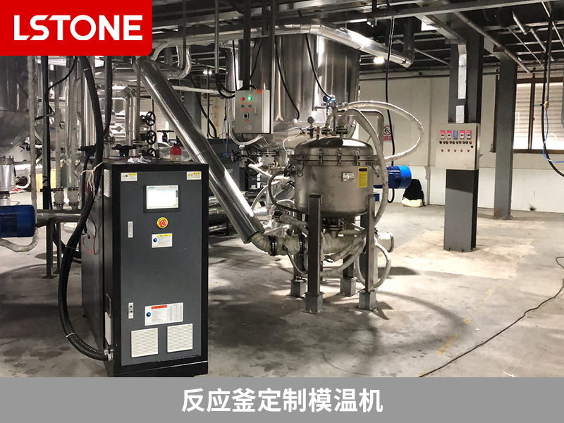 反應釜定制模溫機2