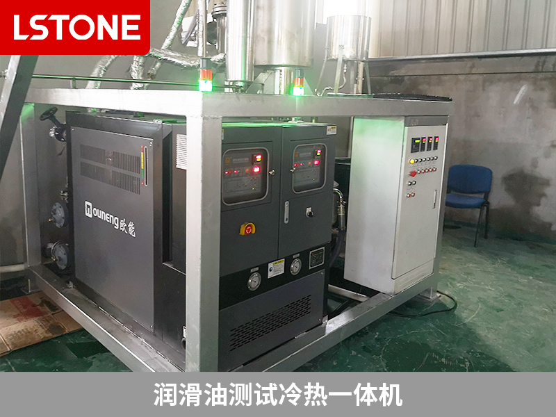 潤滑油測試冷熱一體機的應用，高精度控溫能力