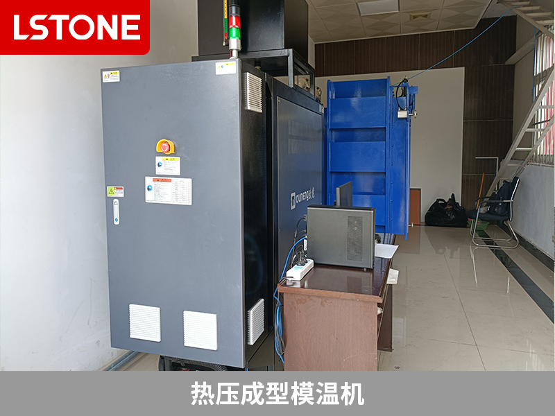 熱壓成型模溫機在覆銅板和半固化片生產，提升效率