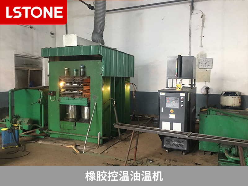 橡膠控溫油溫機助力摩擦材料生產，提高質量和產能
